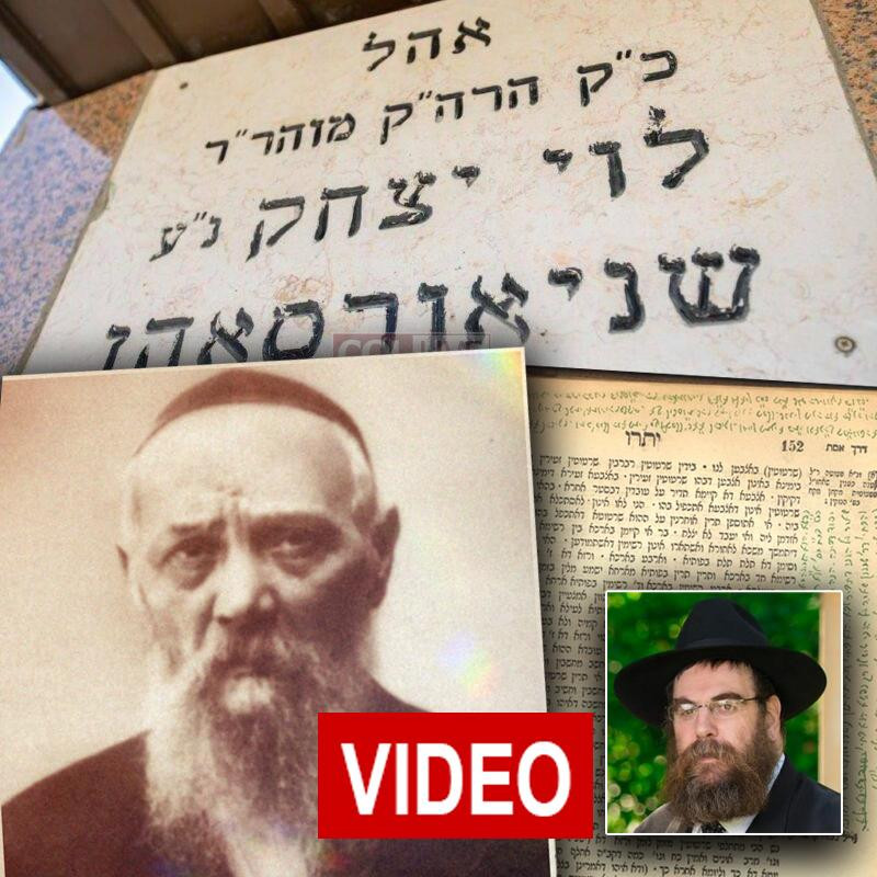 From Reb Levi Yitzchok: Why the Snake Crawls on its Belly
