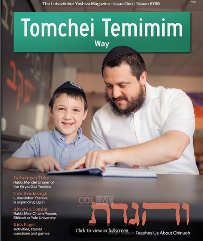 Lubavitcher Yeshiva Presents New Magazine