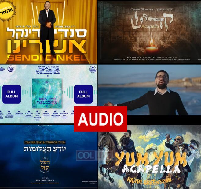 8 New Jewish Acapella Tracks Released For Sefiras Haomer
