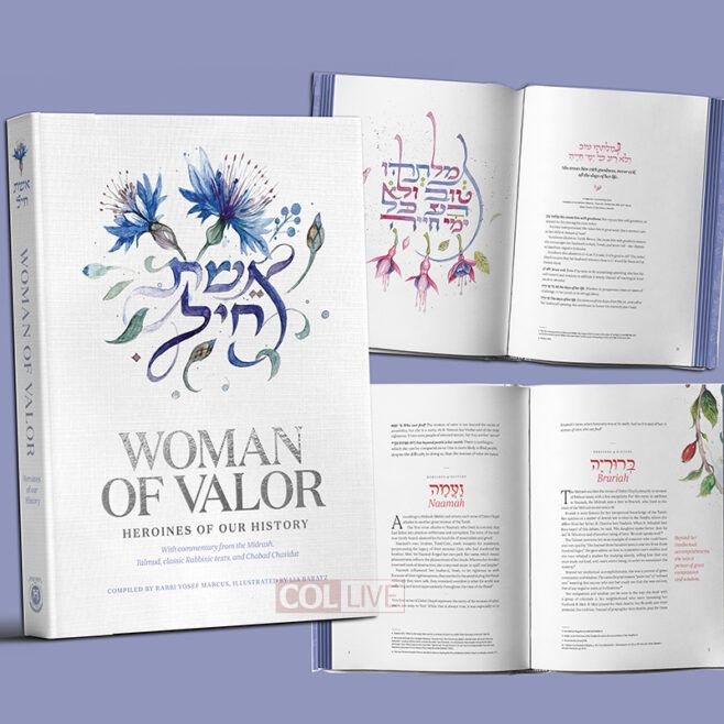 Kehot Releases Illustrated ‘Eishet Chayil: Woman of Valor’