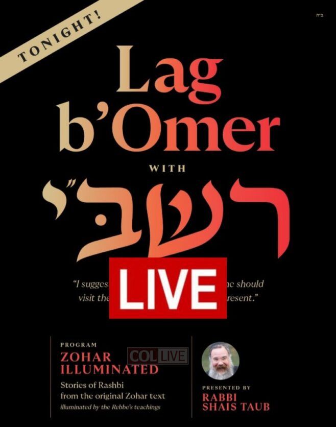 Live: Lag B’Omer Learning with Rabbi Shais Taub
