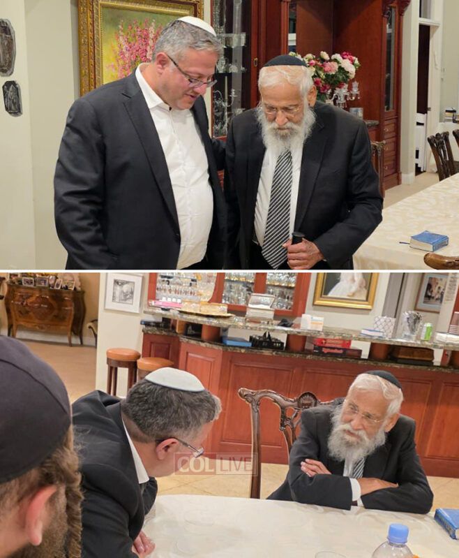 Rabbi Sholom Ber Lipskar’s Last Meeting