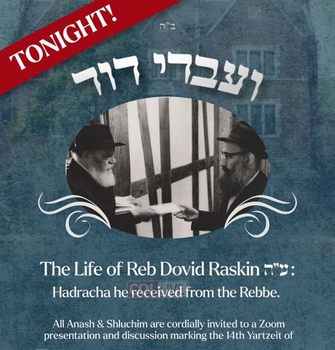 Live: Zoom Event Marks 14th Yartzeit of R’ Dovid Raskin