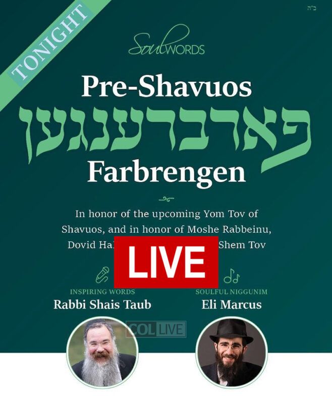 Live: Pre-Shavuos Farbrengen with Rabbi Shais Taub and Eli Marcus