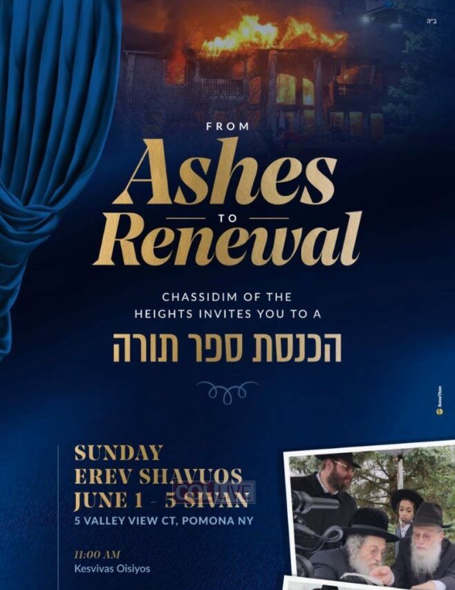 Sunday: New Sefer Torah Celebration in Pomona