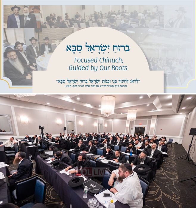 Kinus HaMechanchim Marks 25 Years with United Chinuch Mission
