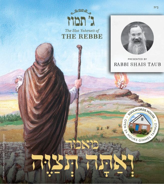 Live: Maamar V’Atah Tetzaveh Near the Ohel