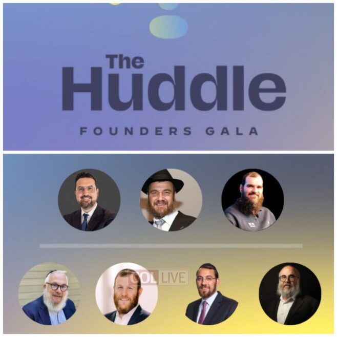 HUDDLE Gala to Feature Industry Leaders