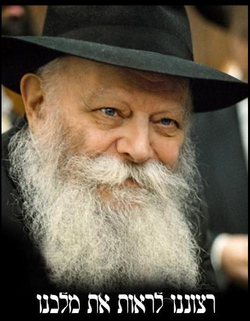 Gimmel Tammuz: Observances, Resources