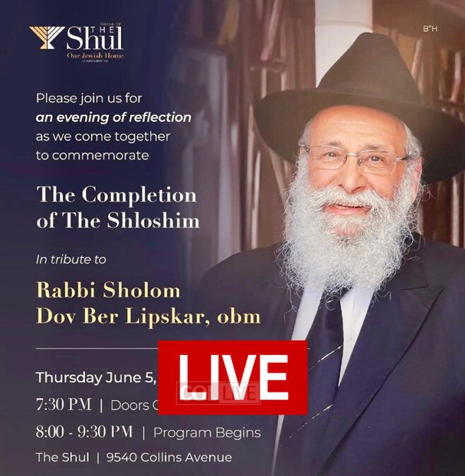 Live: Shloshim of Rabbi Sholom Ber Lipskar