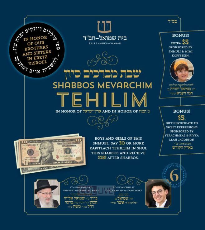 Shabbos Mevorchim Tehillim to Honor Bochur’s 6th Yartzeit
