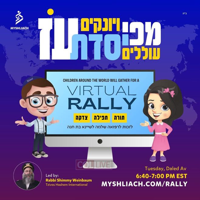 Live: Children to Unite Globally in the Merit of Young Shlucha