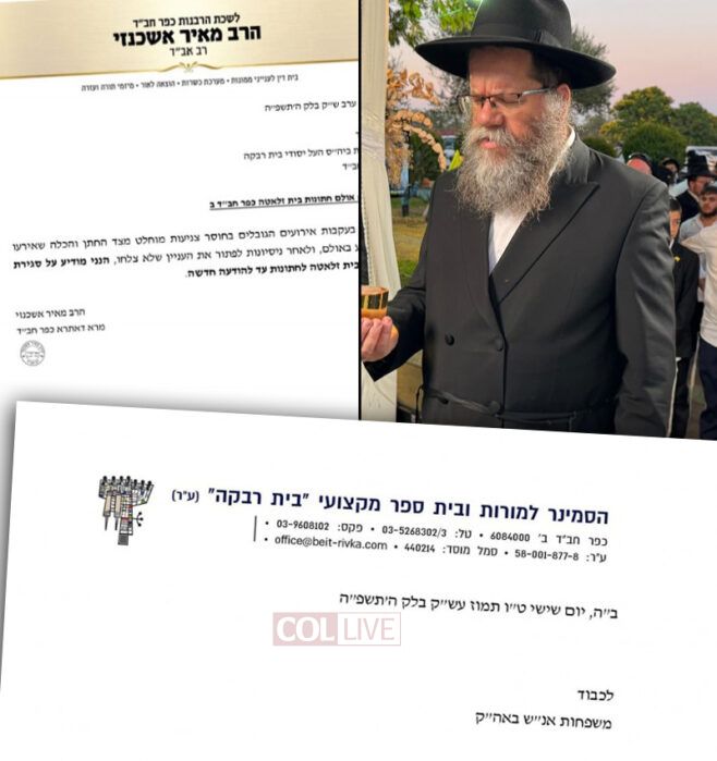Kfar Chabad Rabbi Shuts 2 Wedding Halls Due to Tznius Issue