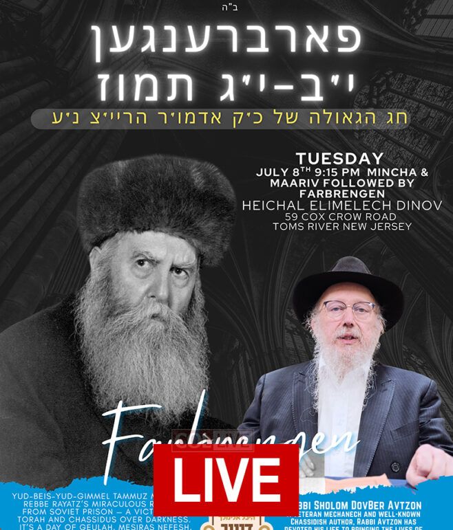 Live: 12 Tammuz Farbrengen with Rabbi Sholom Avtzon