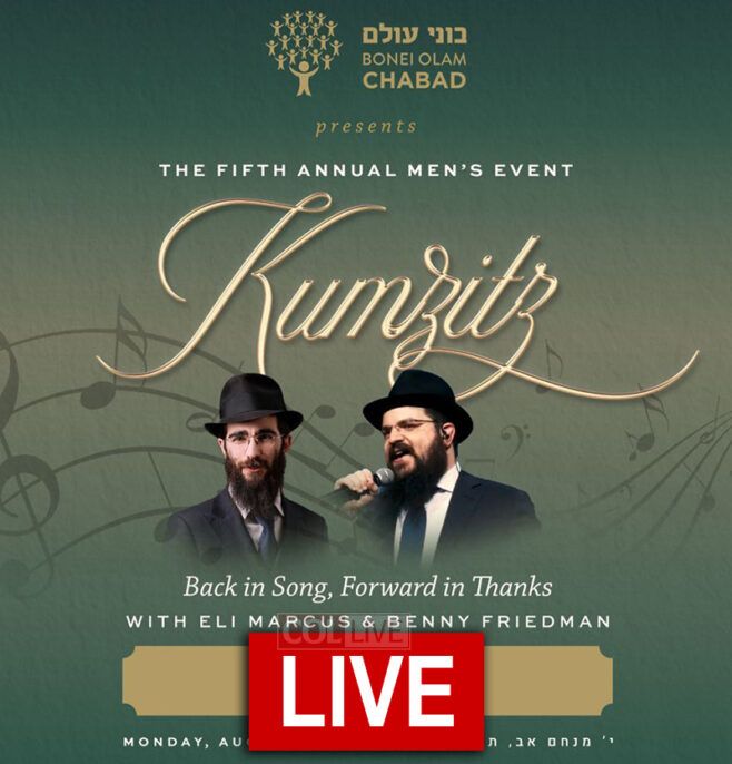 Live: Kumzitz With Benny Friedman and Eli Marcus
