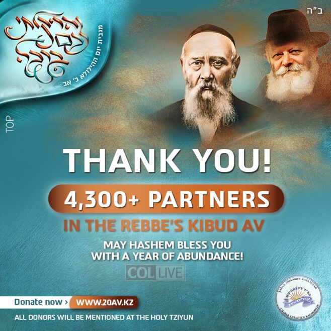 4,300 Join Campaign Honoring the Rebbe’s Father