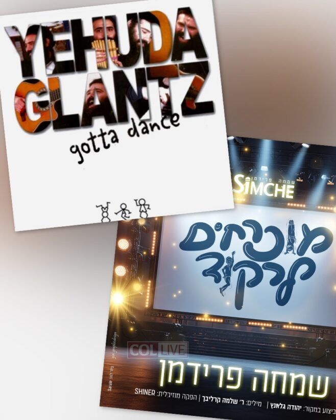 Simche Friedman Covers a Yehuda Glanz Classic