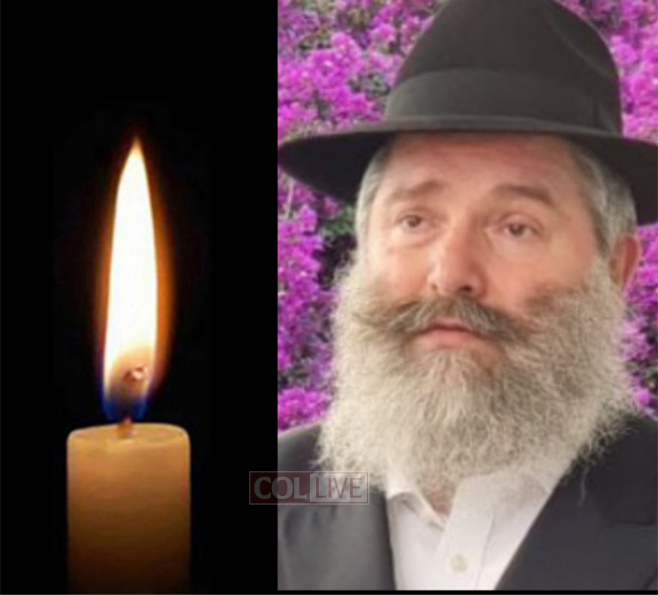 Rabbi Shmuel Gelbstein, 57, OBM