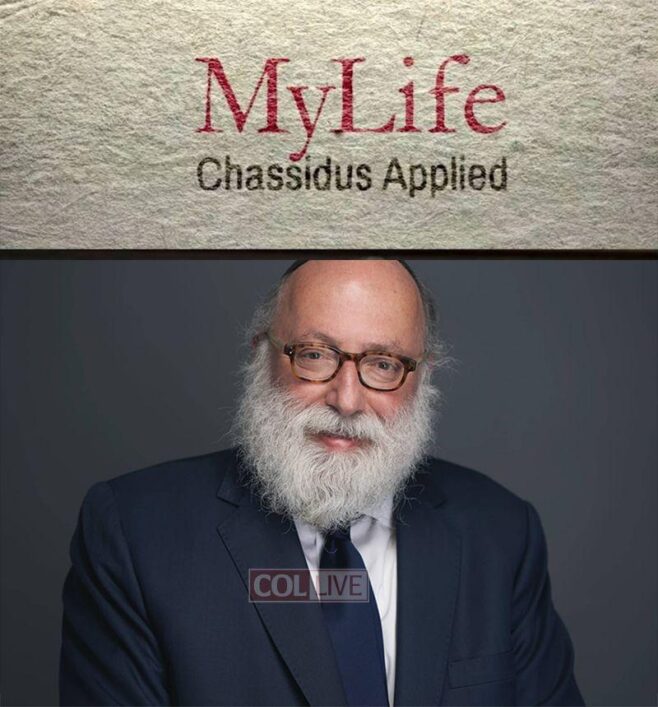 Improving How Chassidus is Taught in Our Schools