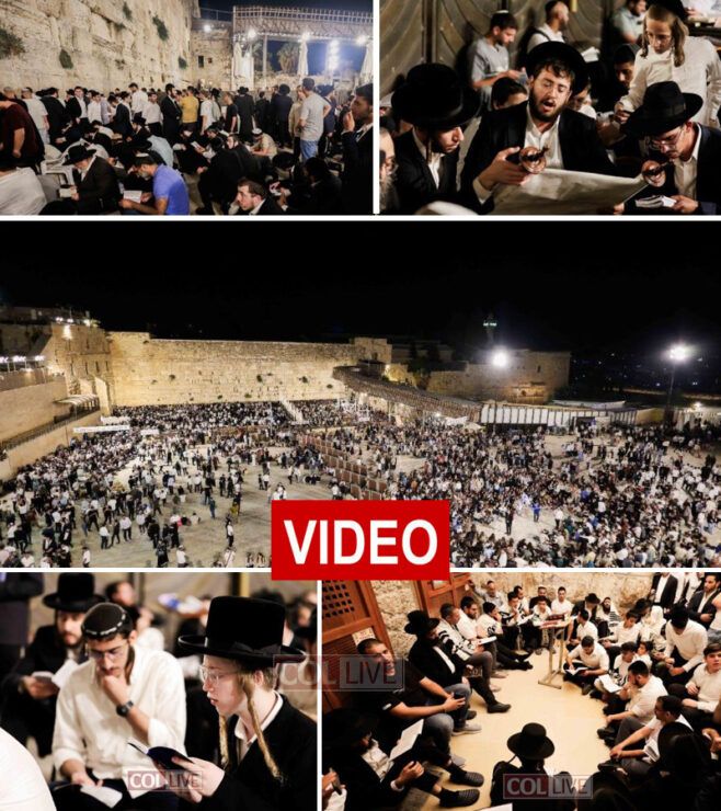 Eicha Read at the Western Wall in Jerusalem