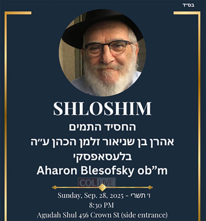 Sunday: Shloshim for R’ Aharon Blesofsky