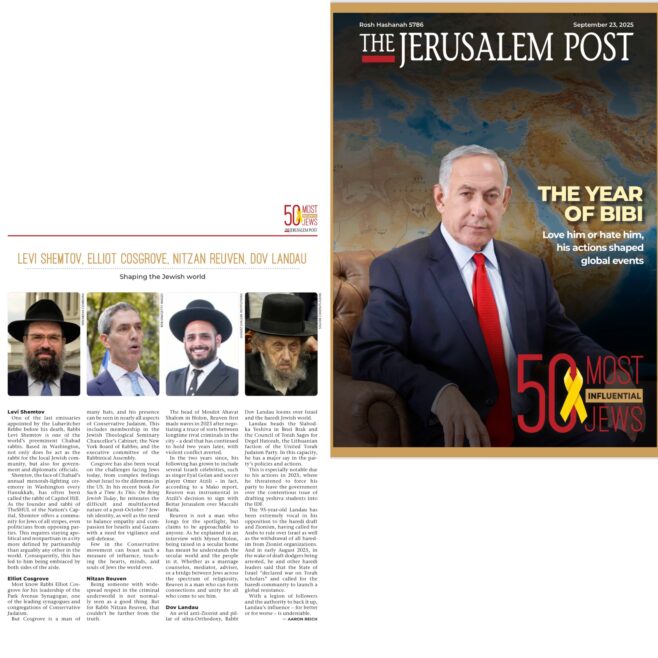 Jerusalem Post Names DC Shliach in Top 50 Influential Jews