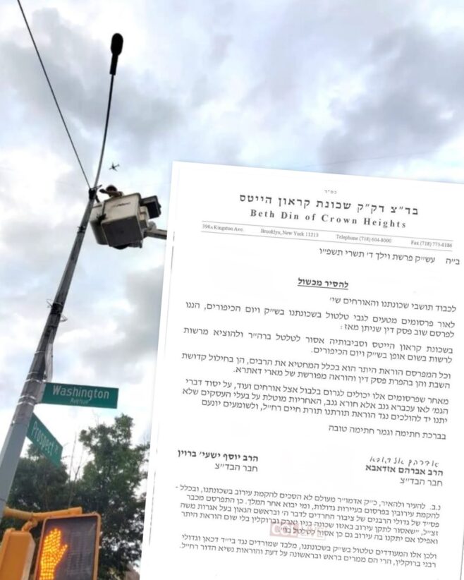 Crown Heights Beis Din Reiterate: Local Eruv is Forbidden