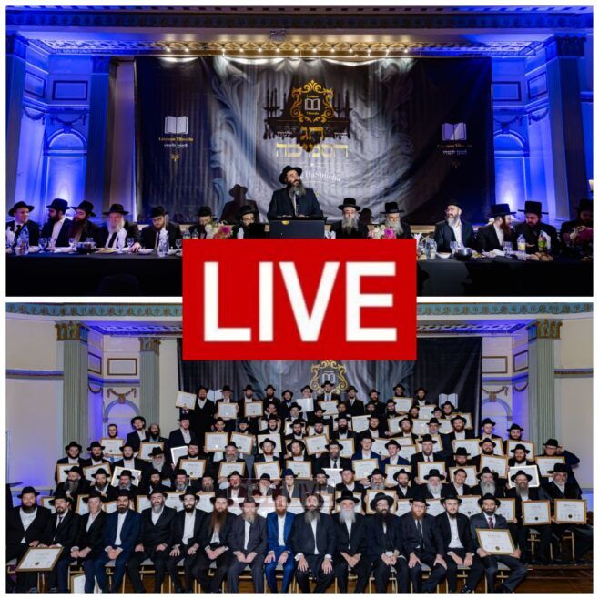Live: Lemaan Yilmedu Grand Chag Hasmicha