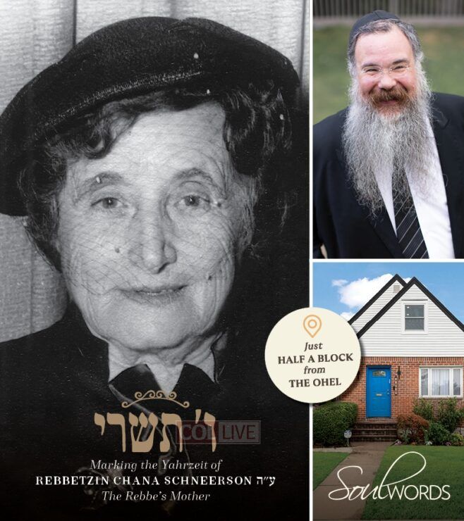 Vov Tishrei Learning Near the Ohel