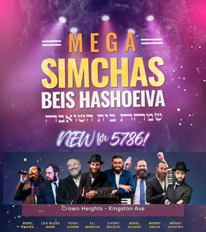 Simchas Beis Hashoeva Motzei Yom Tov – Music, Dancing, and Joy for All